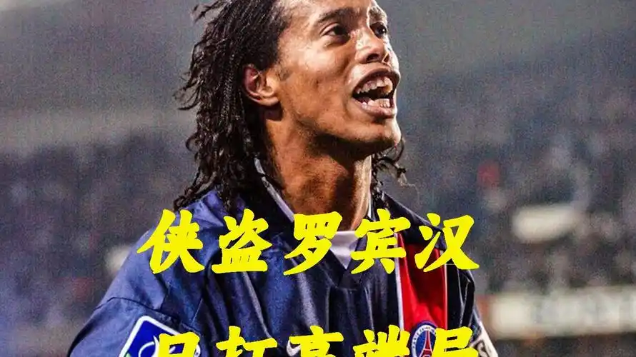 那么