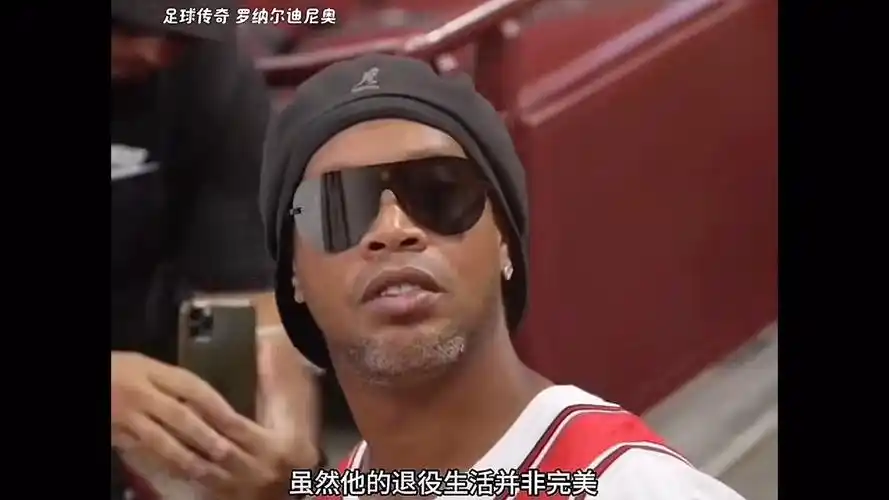 他与湖人队